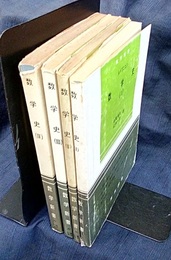 数学史　1- 4  