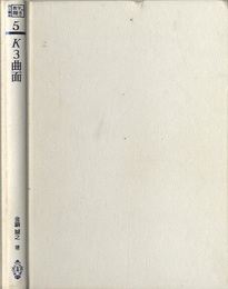 K3曲面  