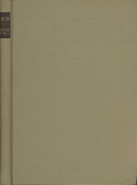 代数学　1・2  