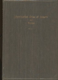Distribution Atlas of Insects of Korea : Series 1 : Rhopalocera Lepidoptera 韓国昆虫分布図鑑（第1篇）蝶類：鱗翅目 