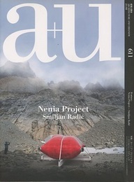 a+u 2021年 8月号 ：特集  