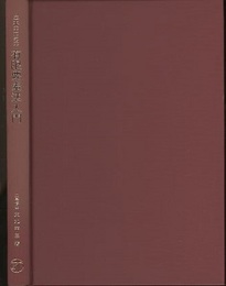 土木のための有限要素法入門  