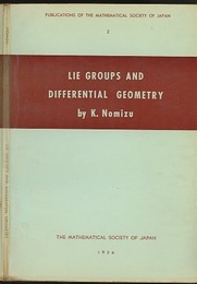 Lie Groups and Differential Geometry (英) リー群と微分幾何学 
