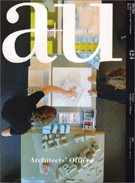 a+u 2006年 1月号 ： (特集) アーキテクツ・オフィス  
