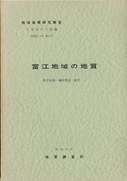 富江 鹿児島　11 