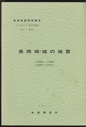 長岡 新潟　38 
