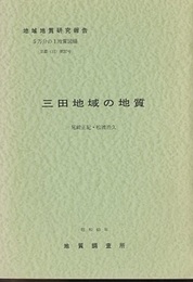 三田 京都　37 