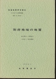 別府 福岡　75 