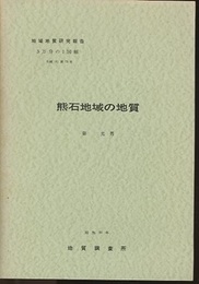 熊石 札幌　73 