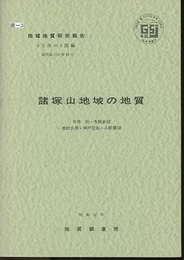 諸塚山 鹿児島　43 