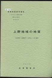 上野 京都　53 