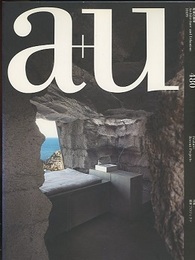 a+u 2010年 9月号：（特集）最新プロジェクト  