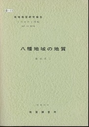 八幡 金沢　70 