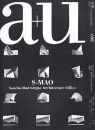 a+u 2021年 5月号 ：特集　S-MAO サンチョ＋マドリデホス・アーキテクチュア・オフィイス 