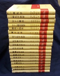 朝倉化学講座　1-21【6・9・10巻欠】  
