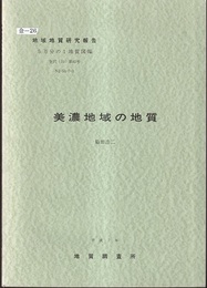 美濃 金沢　82 