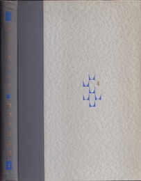 電気と磁気2  