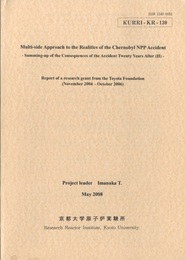 Multi-side Approach to the Realities of the Cherobyl NPP Accident - Summing up of the Consequences of the Accident Twenty Years After (II)- チェルノブイリ原発事故の実相解明への多角的アプローチー20年を機海とする事故被害のまとめ（II)- 