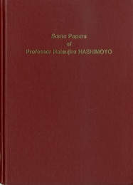 Some Papers of Professor Hatsujiro Hashimoto (橋本初次郎) To Commemorate the Occasion of his Retirement from Osaka University in 1985 