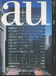 a+u 2002年 11月号 ： (特集) SOM  