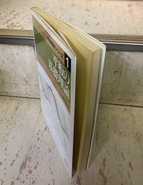 平板の基礎理論  