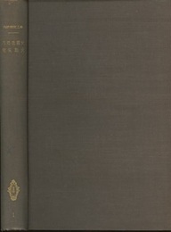 内燃機関史/電気点火（點火）  