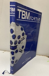 TBMハンドブック　2000年2月 CD-ROM付：未開封 