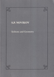 Solitons and Geometry  