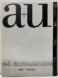 a+u 2016年 5月号 ： (特集)BIG+SMALL  