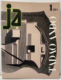 JA ( 1) 安藤忠雄 TADAO ANDO 