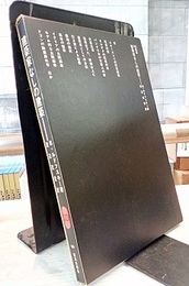 建築家なしの建築  