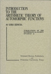 Introduction to the Arithmetic Theory of Automorphic Functions (Hard) Kano Memorial Lectures 1 (英) 保型函数の整数論的理論