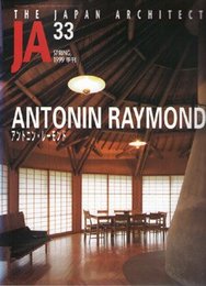 JA (33) アントニン・レーモンド ANTONIN RAYMOND 