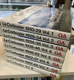 ル・コルビュジエ全作品集　全8冊揃　日本語版  
