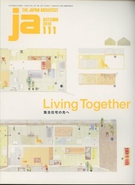 JA (111)　Living Together　集合住宅の先へ  