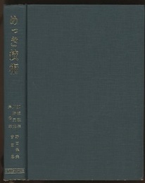 めっき技術  