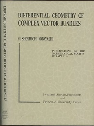 Differential Geometry of Complex Vector Bundles (Hard) Kano Memorial Lectures 5 (英) 複素ベクトル束の微分幾何学