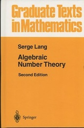Algebraic Number Theory : 2nd Edition (Hard) (英) 代数的整数論 