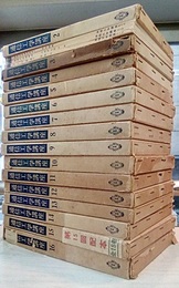 通信工学講座　全16巻(55分冊)  