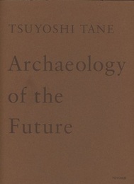 TSUYOSHI TANE Archaeology of the Future：田根剛建築作品集 未来の記憶  