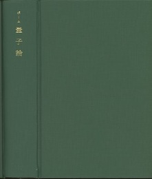 量子論  