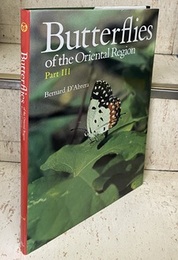 Butterflies of the Oriental Region : Part. 3 Lycaenidae & Riodinidae (英) 東洋の蝶類（3）シジミチョウ科・シジミタテハ科