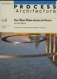ピーター・ウォーカー・ウィリアム・ジョンソン&パートナーズ アートと自然の調和 