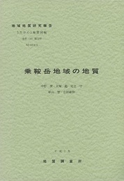 乗鞍岳 金沢　53 