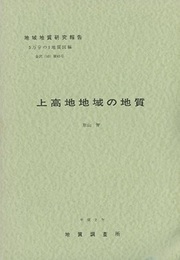 上高地 金沢　45 