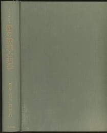 数の発達心理学  