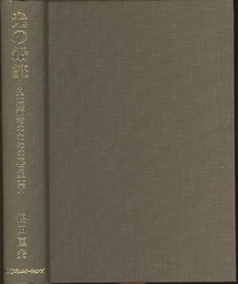 光の鉛筆  