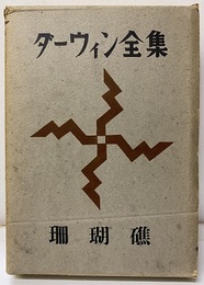 珊瑚礁  