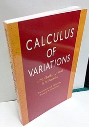 Calculus of Variations (英) 変分法 