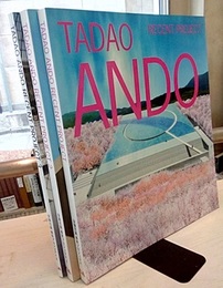 安藤忠雄　最新プロジェクト　1-3（3冊セット） TADAO ANDO RECENT PROJECT 